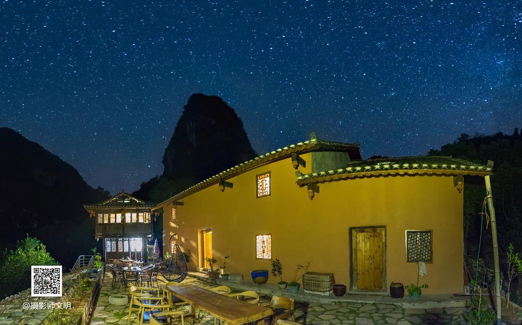 Yangshuo Yunshe Mountain Guesthouse Dış mekan fotoğraf